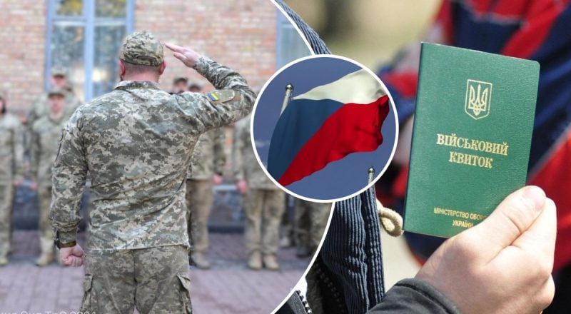 Чехия не поддерживает уклонистов: в МИД оценили возможность возвращения мужчин в Украину