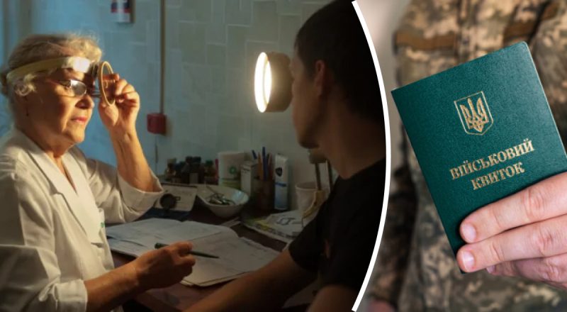 Обновление данных в ТЦК: в Минобороны назвали количество пригодных к мобилизации