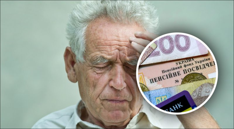 Пенсия 15 тысяч гривен: какую зарплату нужно иметь, чтобы получать такие выплаты