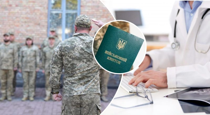 Что будет если не пройти медкомиссию в военкомате: юристы назвали все угрозы