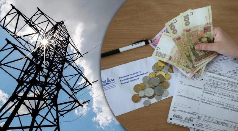 В Україні зростуть тарифи на світло: у Міненерго назвали причину здорожчання