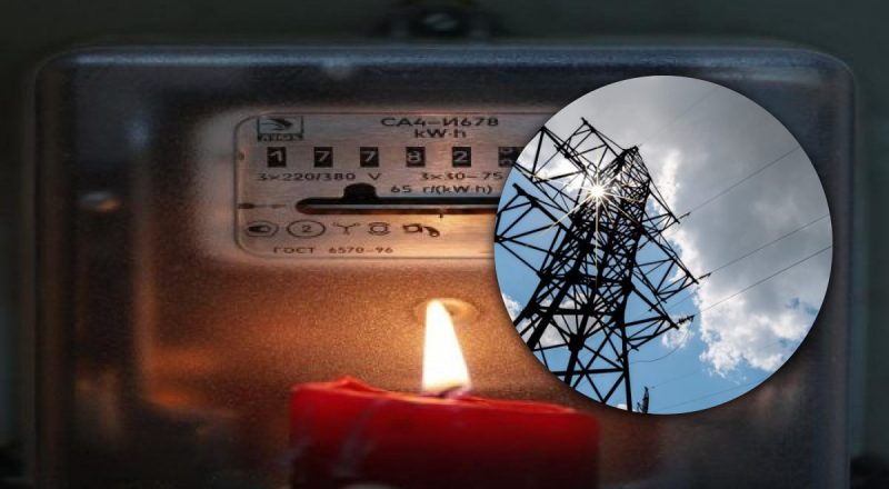 Графики отключения света 2 июня: в какие часы электроэнергию не будут выключать