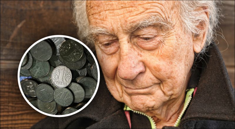 Штрафи для пенсіонерів: кому з українців може прийти нижча пенсія