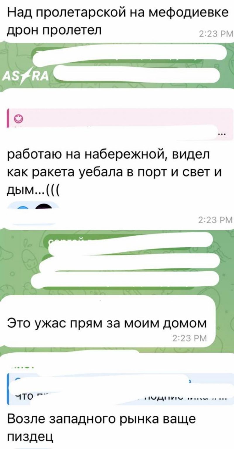 Взрывы в России - Из-за атаки дронов загорелся порт, нефтебаза и НПЗ -  Главред