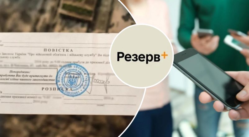 В ТЦК идти не придется: военно-учетный документ с QR-кодом будут выдавать в ЦПАУ