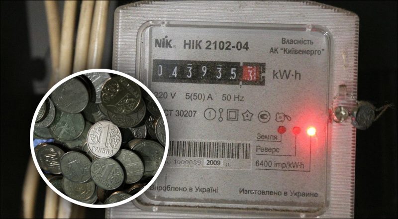 Тариф на електроенергію в Україні підвищать: ЗМІ пояснили, скільки доведеться платити