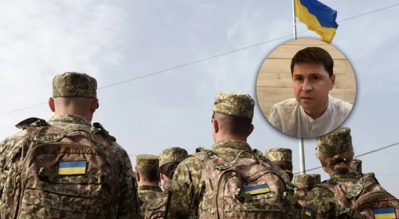 "Мобилизация будет проходить лучше": Подоляк назвал главный фактор