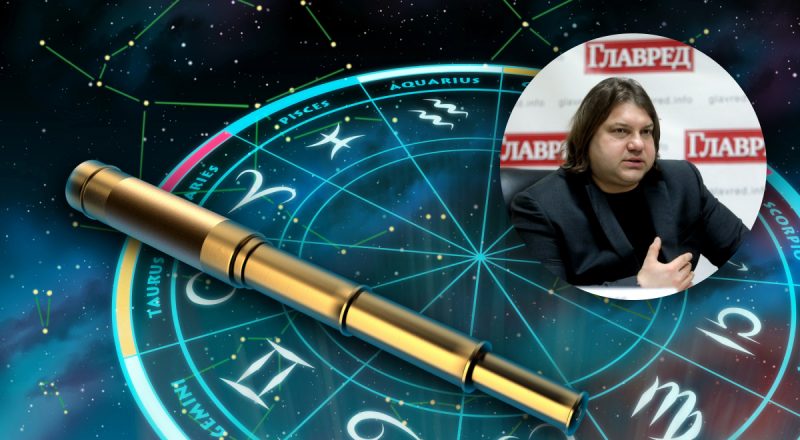 Угроза серьезная: астролог рассказал, что категорически нельзя делать в июне 2024 года