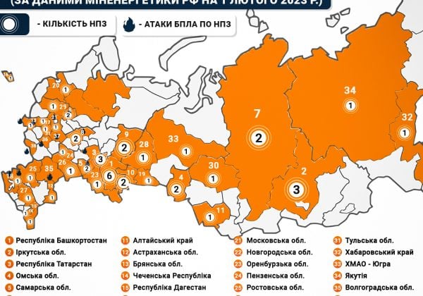 'Відповідь за обстріл міст України': НПЗ й заводи РФ палають після ударів ЗСУ