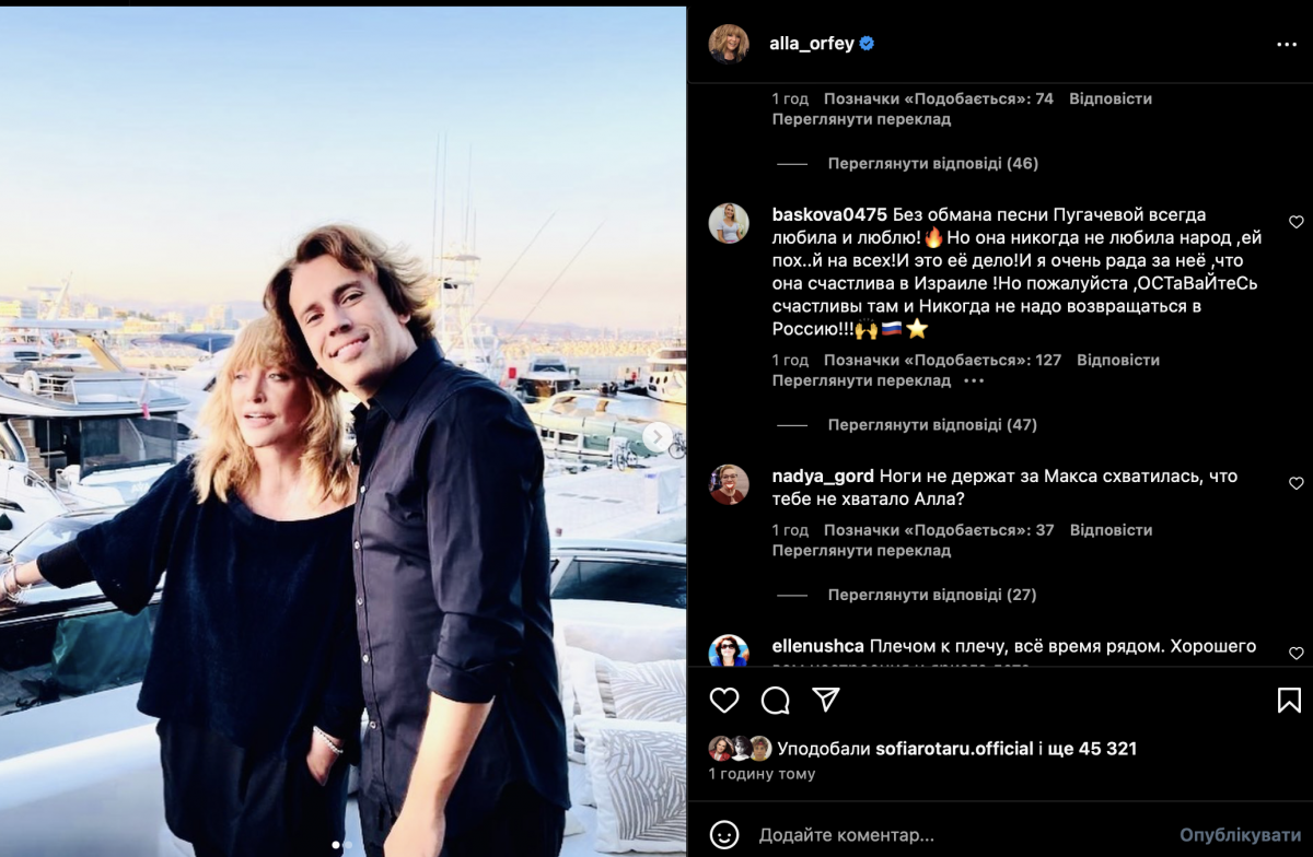 Алла Пугачева и Максим Галкин кайфуют от жизни не в России Алла Пугачева и Максим Галкин кайфуют от жизни не в России