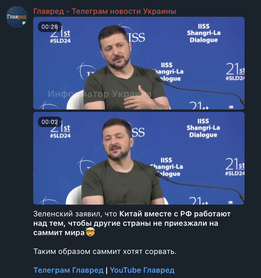 Зеленський уперше заявив про причетність Китаю до спроби зриву саміту миру Зеленський уперше заявив про причетність Китаю до спроби зриву саміту миру