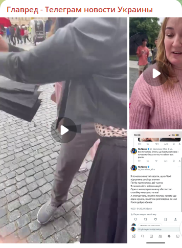 У Чехії росіяни налетіли та побили українських волонтерів: жінка отримала травми