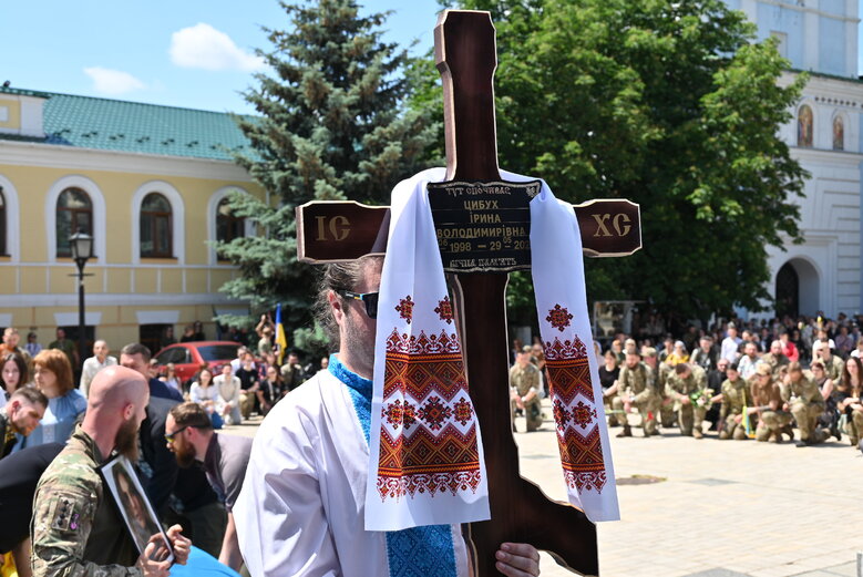 Прощання з Іриною Цибух