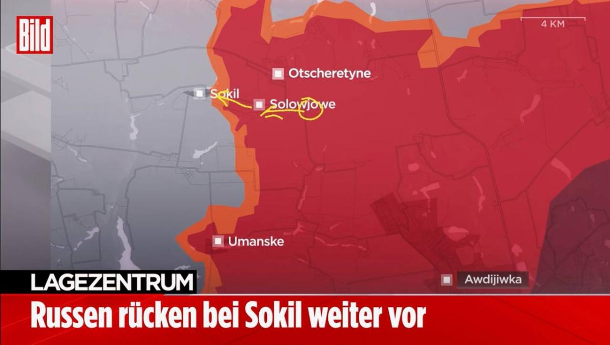Скріншот Скріншот