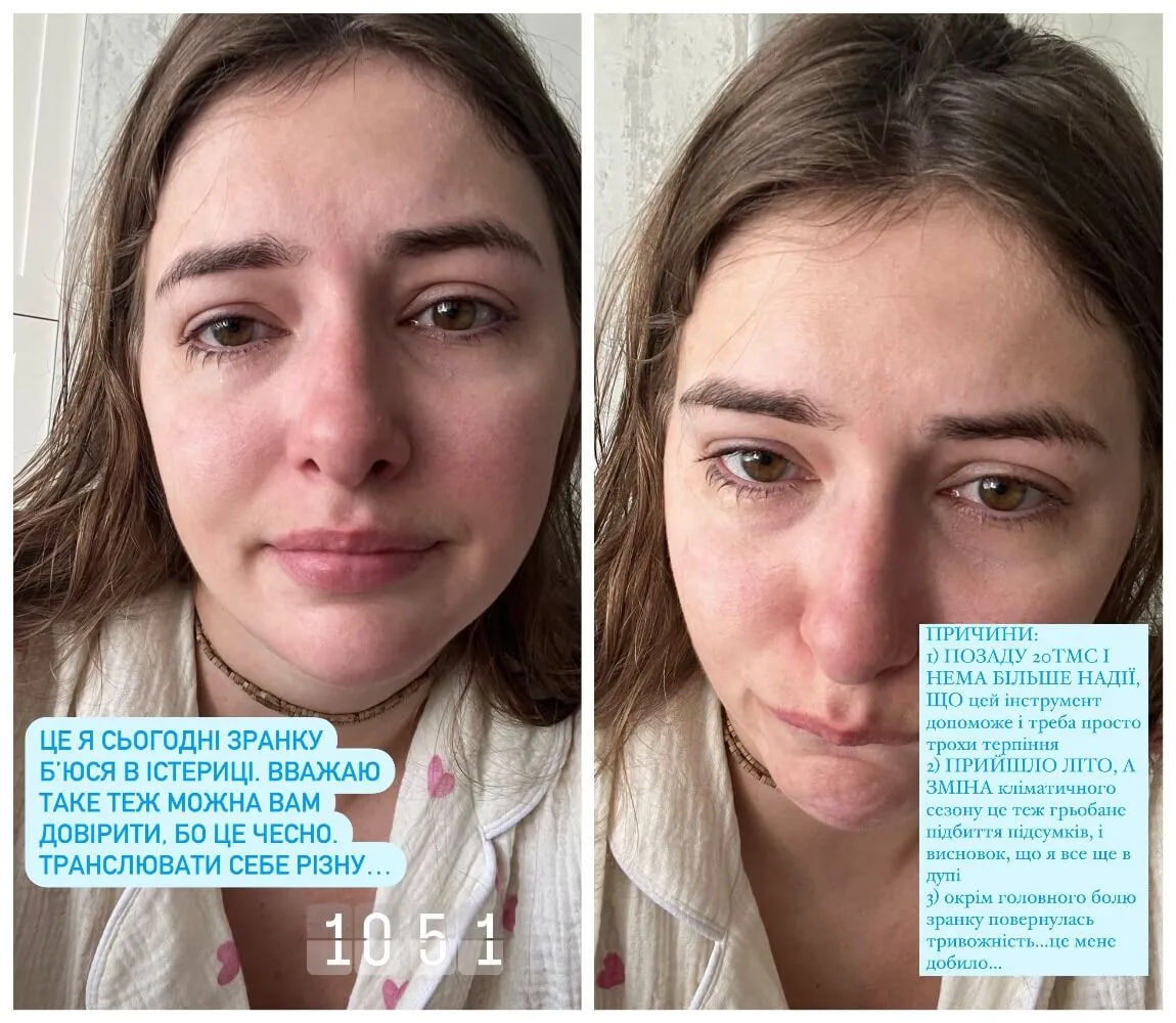 Екатерина Тышкевич Екатерина Тышкевич