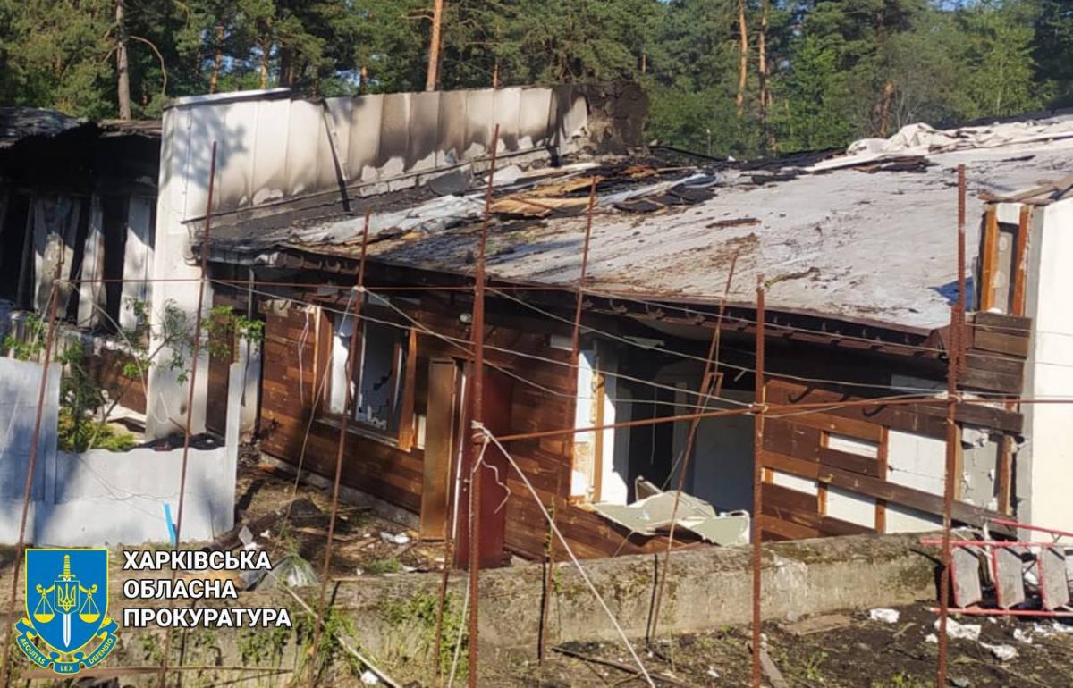 Удар по базі відпочинку на Харківщині 3 червня Удар по базі відпочинку на Харківщині 3 червня