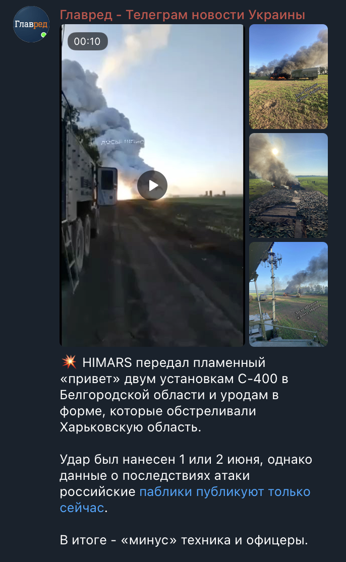 Помста за Харків: HIMARS видовищно атакував 'балістику' під Бєлгородом, палають склади БК Помста за Харків: HIMARS видовищно атакував 'балістику' під Бєлгородом, палають склади БК