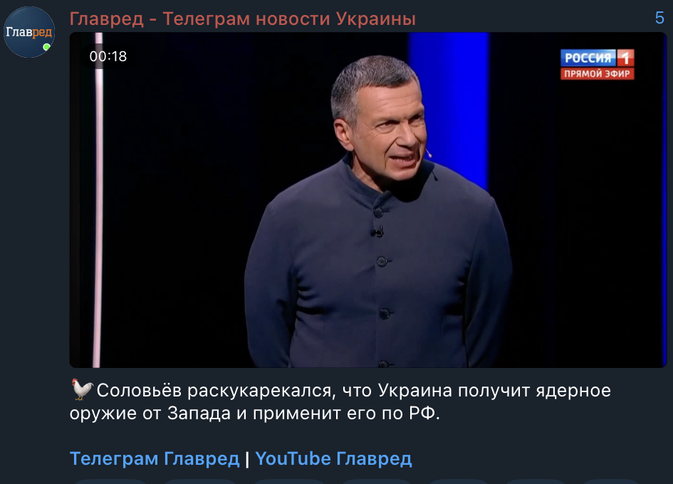 'Дадуть ТЯЗ!': Соловйов істерикою відреагував на удари ЗСУ зброєю США по Росії 'Дадуть ТЯЗ!': Соловйов істерикою відреагував на удари ЗСУ зброєю США по Росії