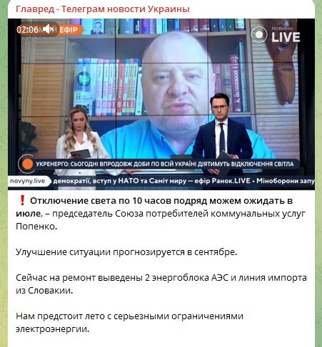 Олег Попенко