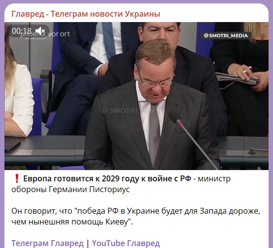 Писториус  Писториус