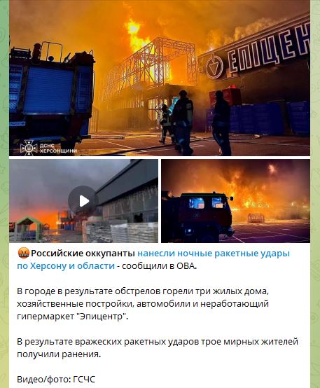 Удары по Херсонщине