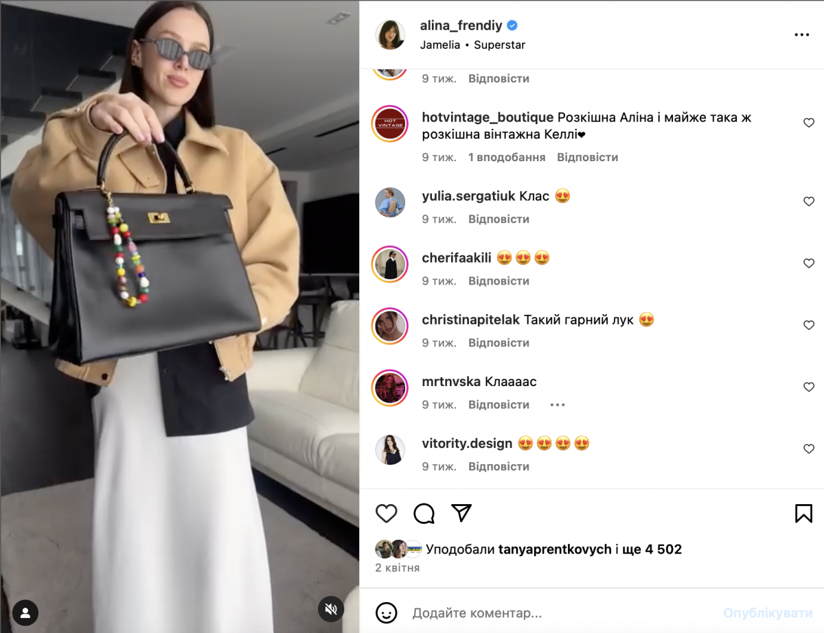 Аліна Ферндій часто хвалиться своєю вінтажною сумкою Hermes Kelly Аліна Ферндій часто хвалиться своєю вінтажною сумкою Hermes Kelly