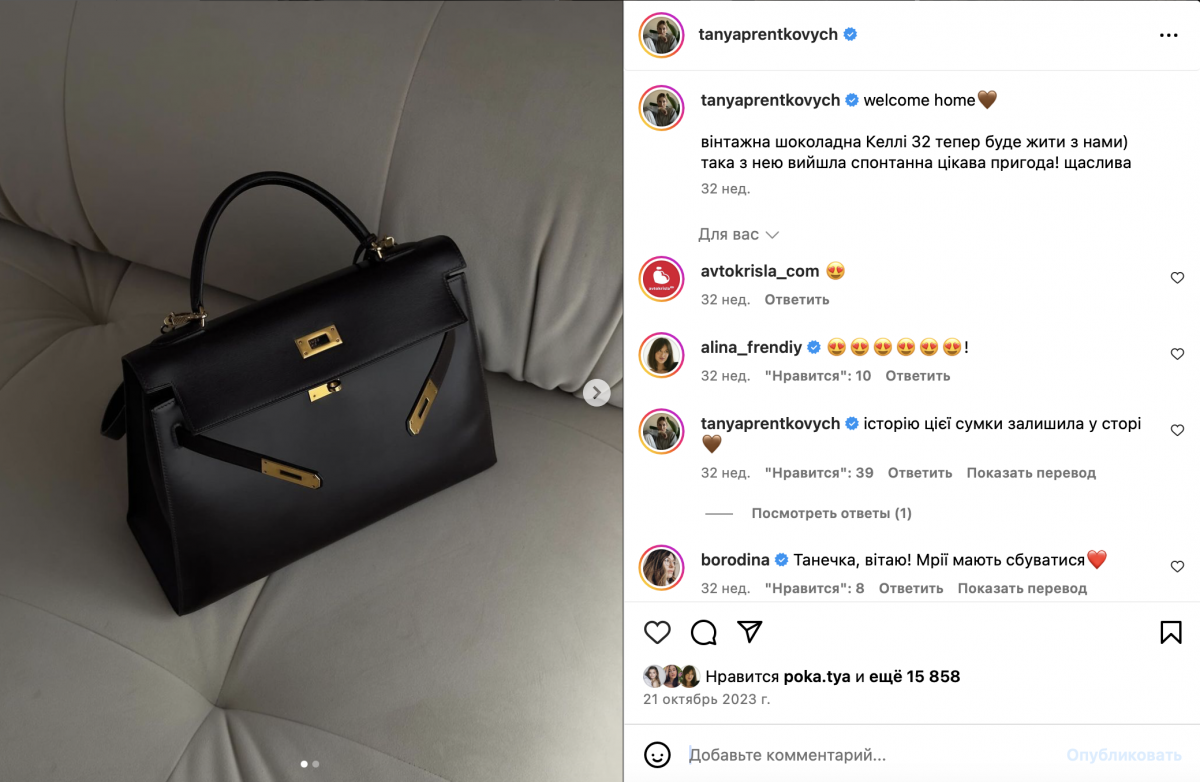 Пренткович хвалиться своєю Келлі Пренткович хвалиться своєю Келлі