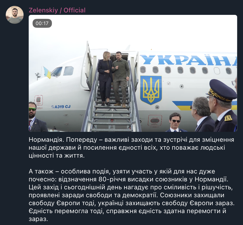 Зеленський прибув до Франції: які 'сюрпризи' підготував Макрон