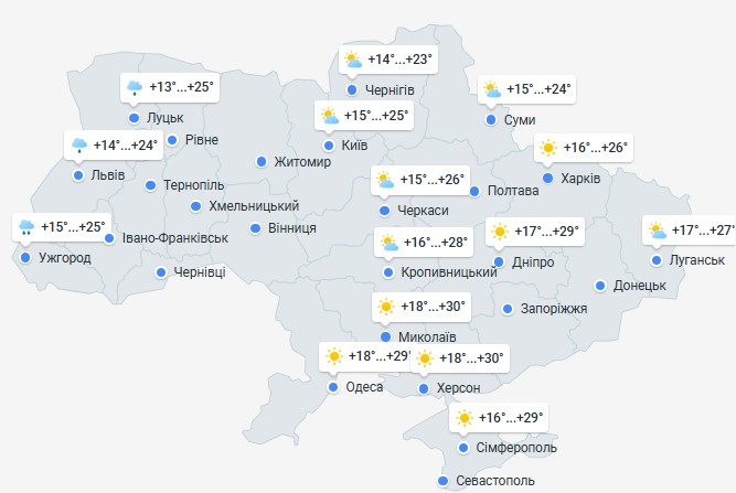 погода 7 июня 