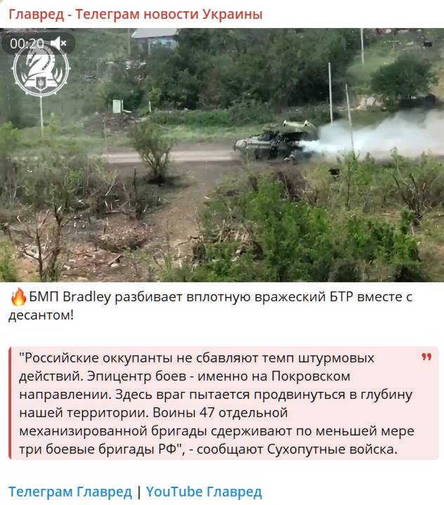 Одна бригада ЗСУ проти трьох ворожих: напруга на Покровському напрямку зростає Одна бригада ЗСУ проти трьох ворожих: напруга на Покровському напрямку зростає