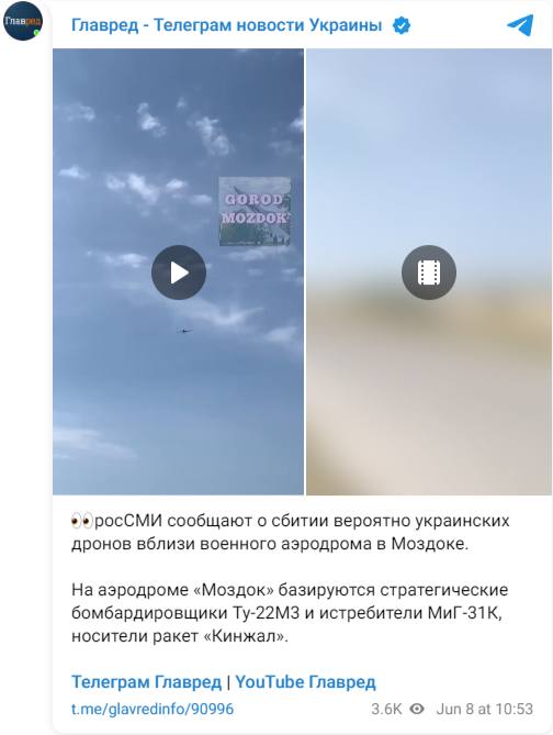 Дроны пролетели 1000 километров и атаковали аэродром РФ: детали спецоперации