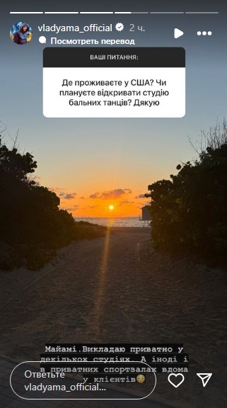 где сейчас Влад Яма