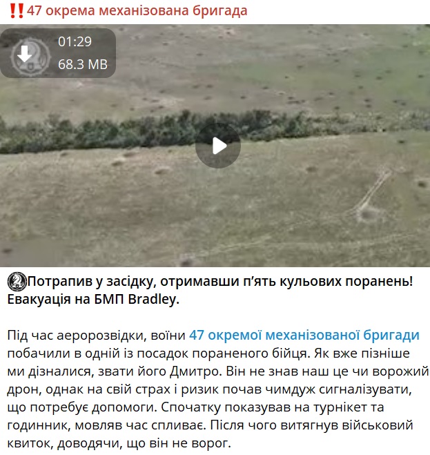 Скріншот Скріншот