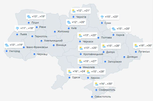 Погода в Украине 13 июня