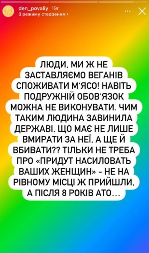 Денис Повалій видав порцію марення Денис Повалій видав порцію марення