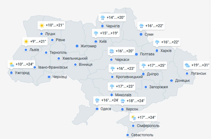 погода 15 июня 