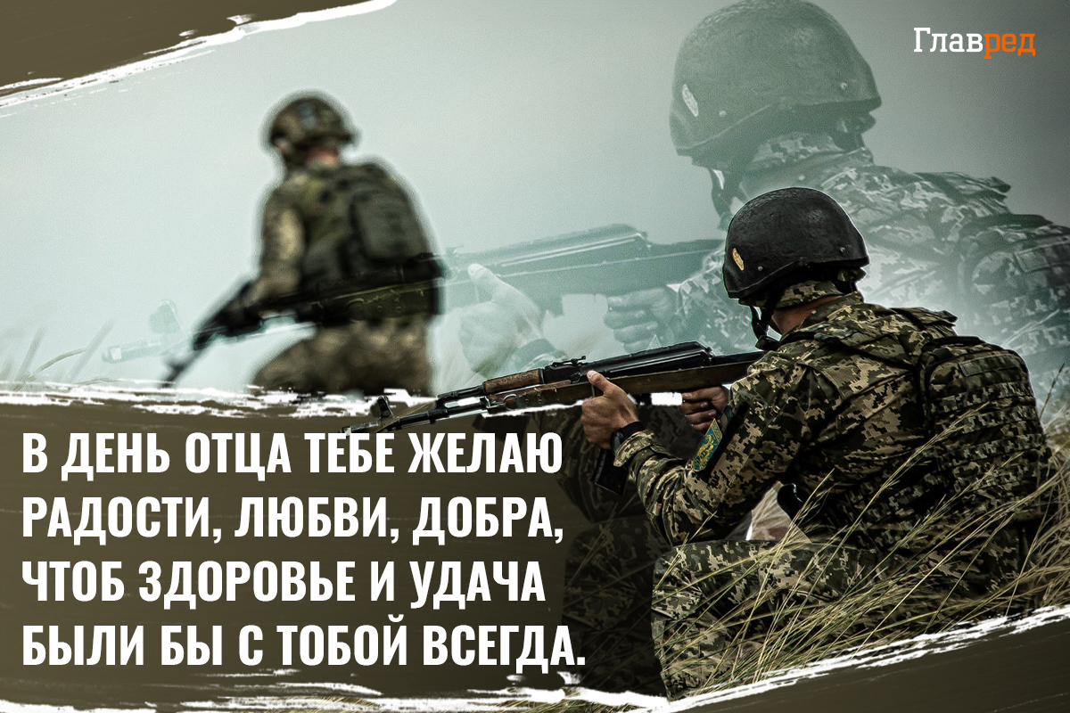 Поздравления с днем отца своими словами