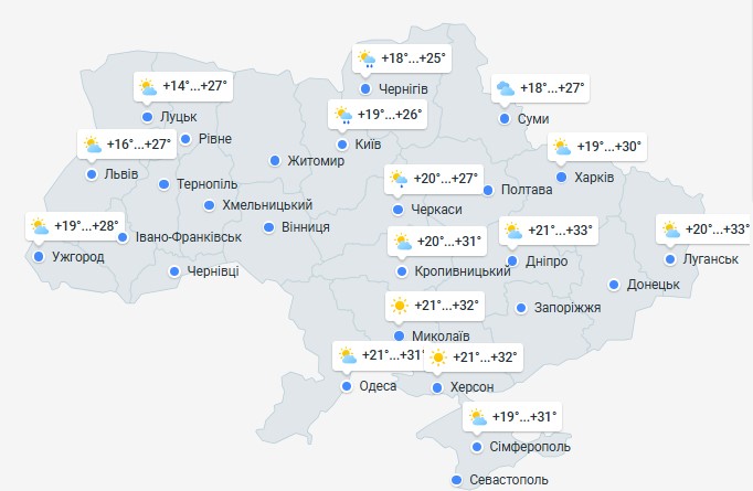 погода 20 июня 