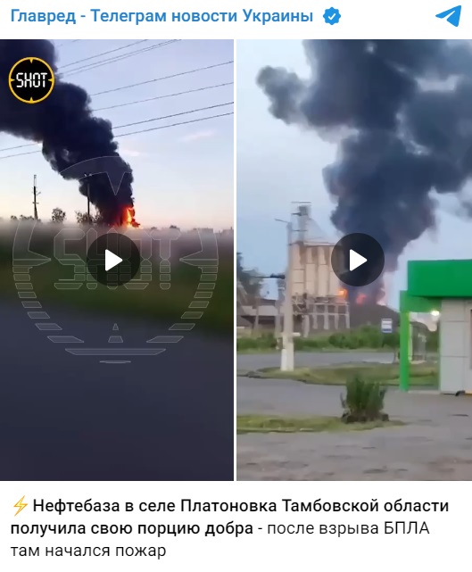 Скріншот Скріншот