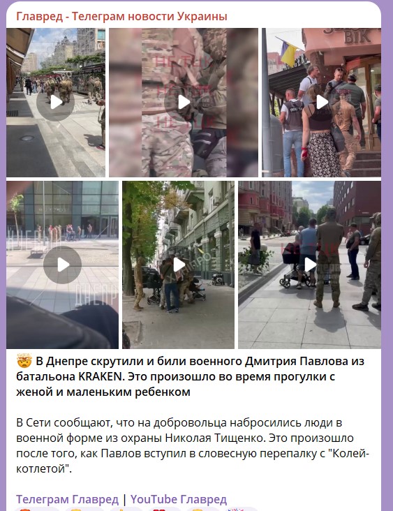 Охоронці Тищенка напали на Дмитра Павлова