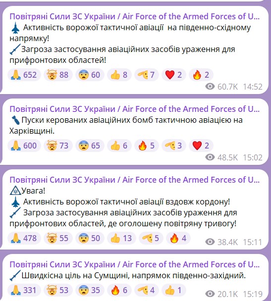 удар по Харькову 