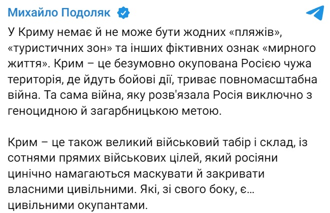 Скріншот Скріншот