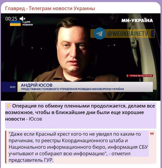 обмен пленными обмен пленными