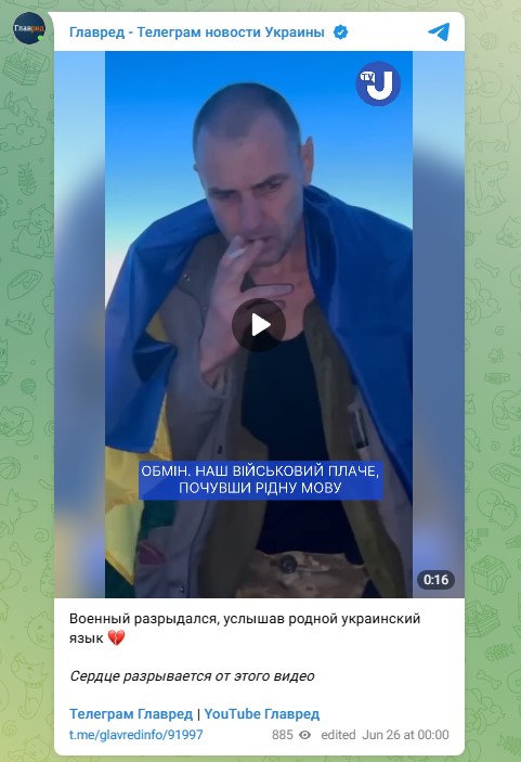 Плакали і цілували землю: щемливі відео з поверненням наших захисників із полону Плакали і цілували землю: щемливі відео з поверненням наших захисників із полону