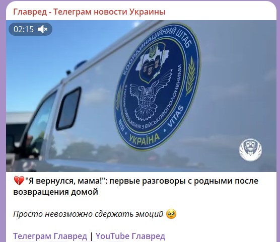 обмен пленными обмен пленными