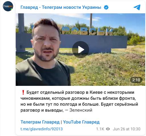 Після скандалу: Зеленський представив Андрія Гнатова військовим на Донеччині Після скандалу: Зеленський представив Андрія Гнатова військовим на Донеччині