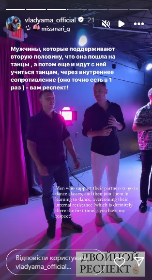 Влад Яма вийшов на зв'язок Влад Яма вийшов на зв'язок