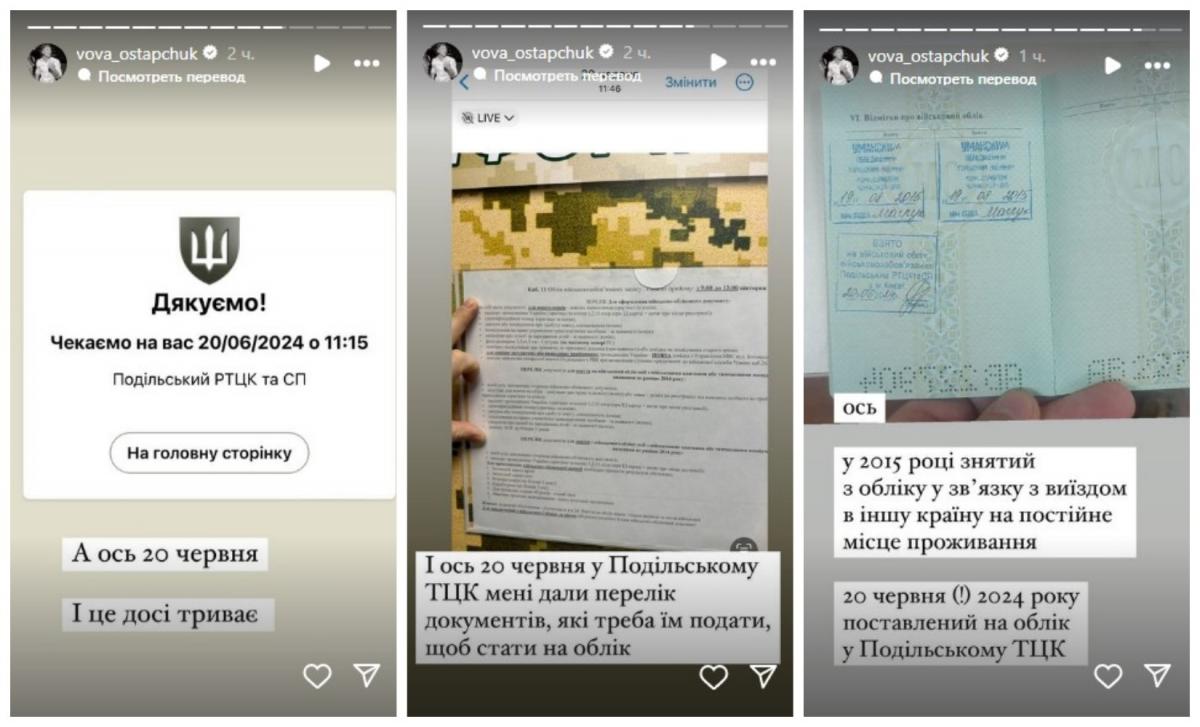 Владимир Остапчук Владимир Остапчук