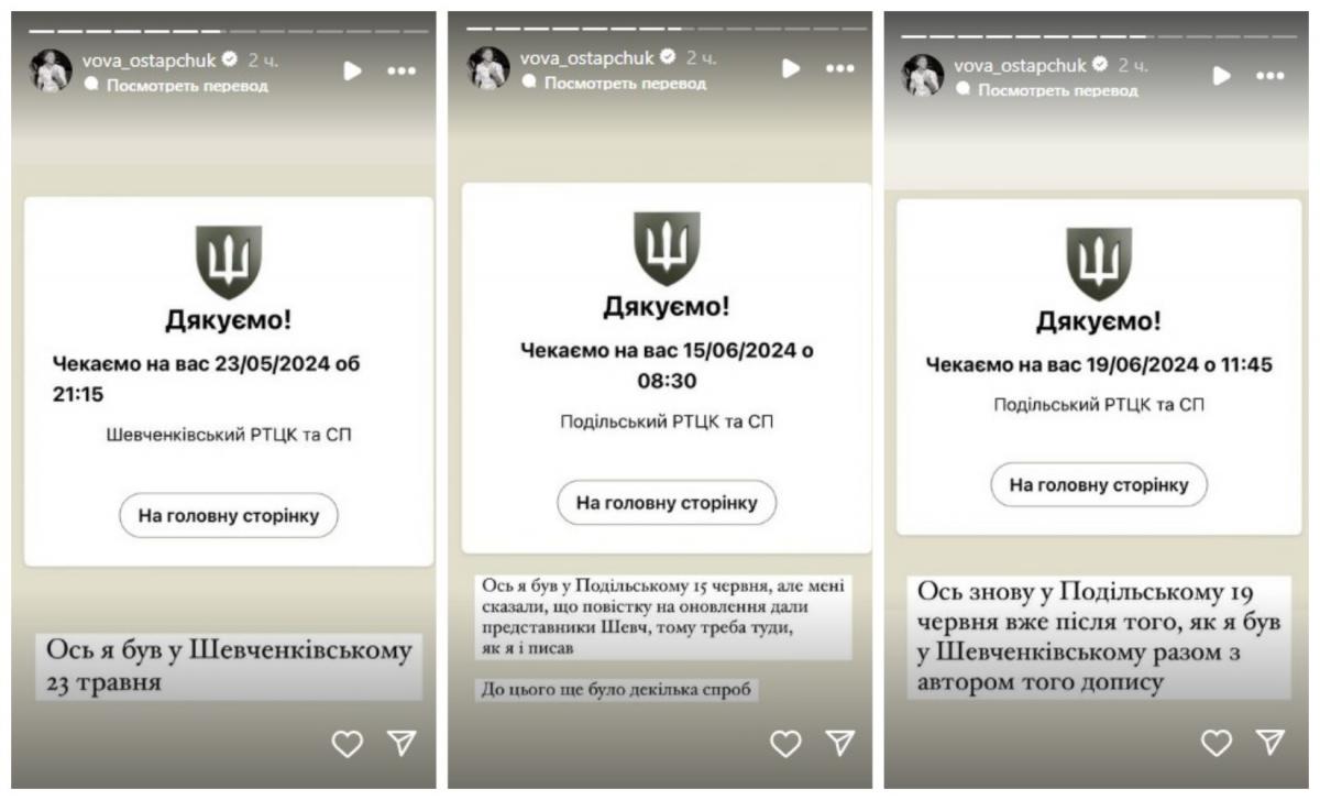 Владимир Остапчук Владимир Остапчук