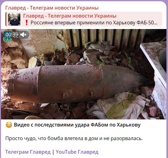 удар по Харькову 